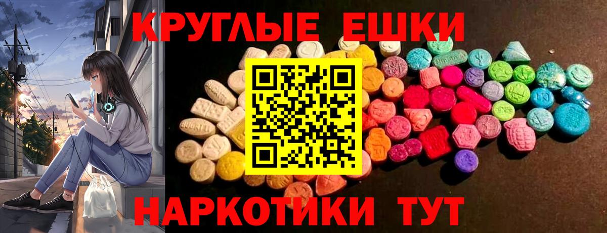 Шатура  Экстази ешки  KRAKEN как войти  цена   Вход с VPN  Экстази бентли  Ecstasy 