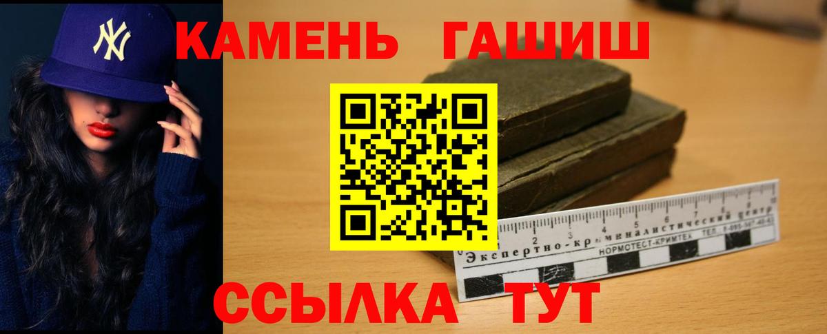 ГАШ Изолятор Шатура