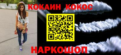 кокс Будённовск