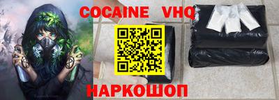 кокс Будённовск