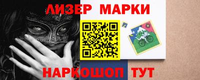 кокс Будённовск