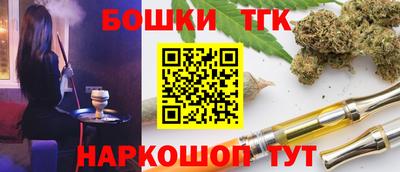 ГАЛЛЮЦИНОГЕННЫЕ ГРИБЫ Бузулук