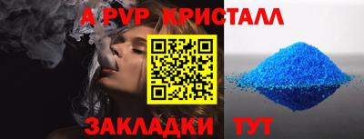 дистиллят марихуана Бугуруслан