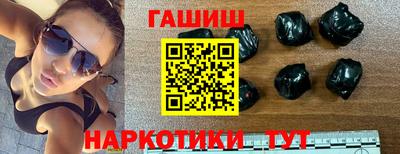 дистиллят марихуана Бугуруслан