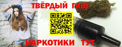 дистиллят марихуана Бугуруслан