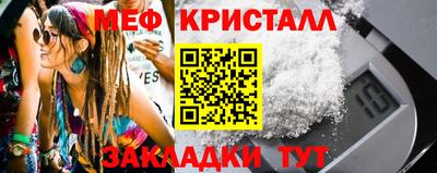 ГАЛЛЮЦИНОГЕННЫЕ ГРИБЫ Бузулук