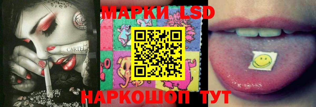 ЛСД экстази кислота  Вход с VPN  Шатура 