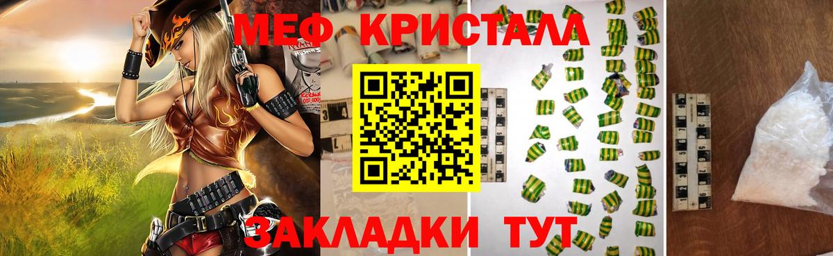 МЕФ 4 MMC  МЕФ  МЕФ  Шатура  Мефедрон 4 MMC  даркнет сайт  Вход с VPN 