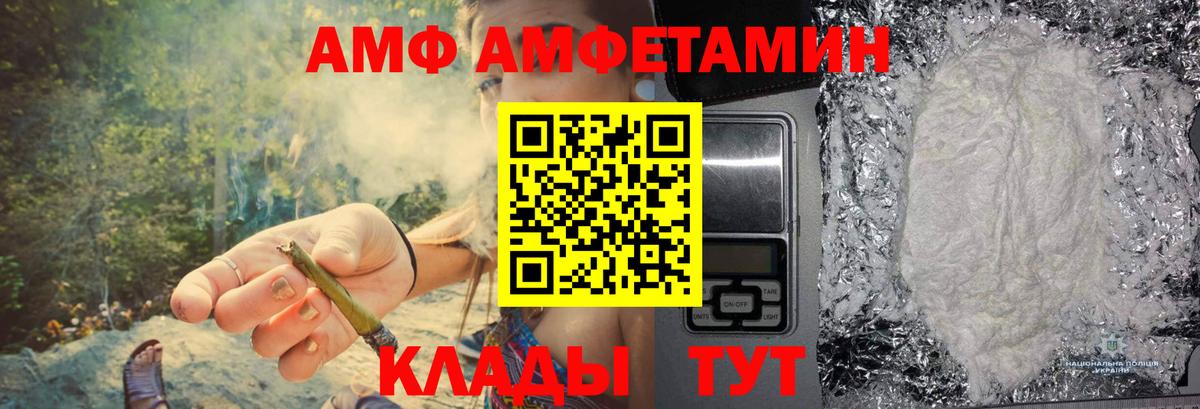 Метамфетамин винт  Вход с VPN  Шатура 