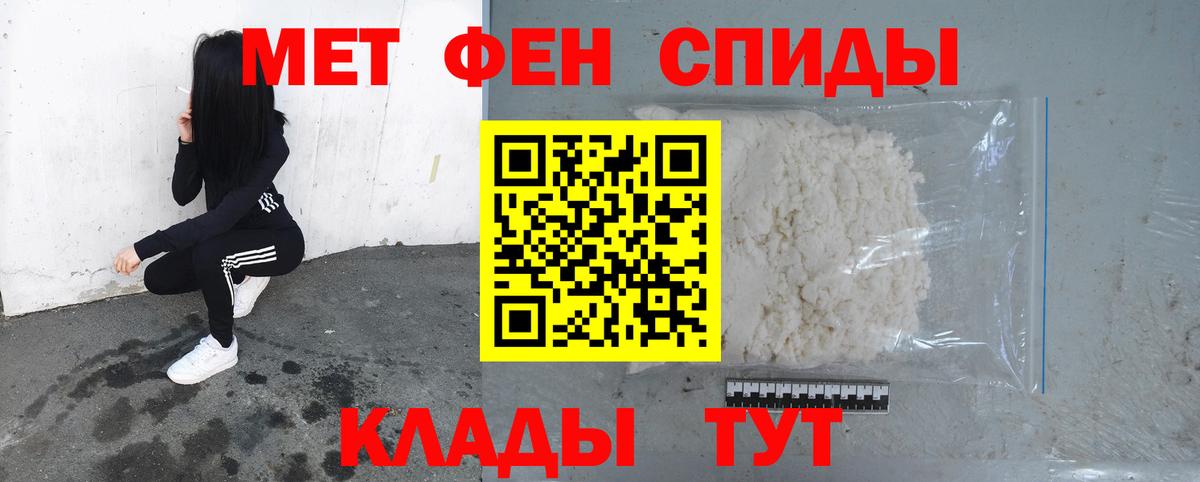Первитин Декстрометамфетамин 99.9% Шатура