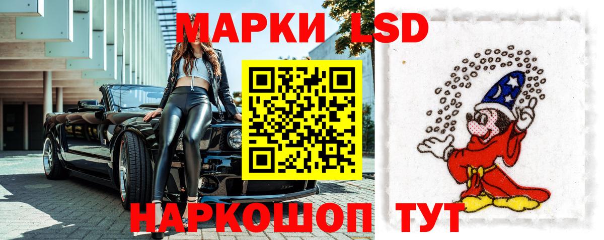 Марки N-bome 1,8мг  Марки N-bome 1,8мг  где найти   Шатура  Вход с VPN 