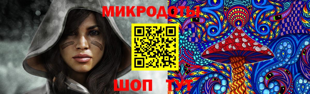 Галлюциногенные грибы ЛСД Шатура